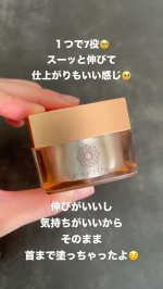 最近、乾燥が気になってて💦それに紫外線も強くなってきてシミそばかすの手入れも😭でも忙しいし、そんなにお肌の手入れに時間かけられないし💦というか何をどうしたらいいかわからない🤦そんな私にはオールイン…のInstagram画像