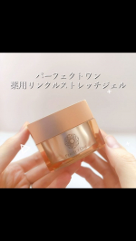 最近、マスクによる肌荒れが気になっています。パーフェクトワン 薬用リンクルストレッチジェルはお肌にのせた瞬間、みずみずしいテクスチャーがスーッと伸びて、気持ちいいです。オールインワンだから時…のInstagram画像