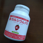 *もう少し身長が高ければ…！と思うことが大人になってからも、度々あり。小さい頃、積極的に牛乳飲んだりしてたんだけどもっと簡単手軽に栄養補給できるカルシウムグミがありがたい🙏ちょっと固めのグ…のInstagram画像