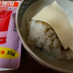 モニプラさんからもらった、玉露園の梅昆布茶で、少し暑い今日さっぱりしたいと思い、チーズ梅昆布茶漬けにしてみました。#PR #玉露園 #梅こんぶ茶 #玉露園の梅こんぶ茶 #monipla #g…のInstagram画像
