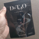 1ヶ月試してみました。1日3粒飲むだけなので手軽で続けやすいです。いつ飲んでもオッケーなのが更に続けやすい秘訣です！匂いのエチケットはマナーとしてきちんとしたいので続けてみたいです。#PR #井藤…のInstagram画像