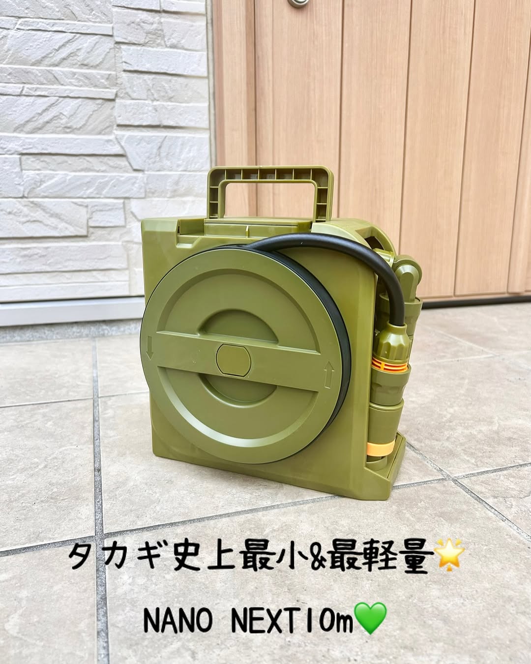 口コミ投稿：軽くて持ち運びもラクラク！＼NANO NEXT 10m🚿／@takagi_jp_official暖かくなるこれか…