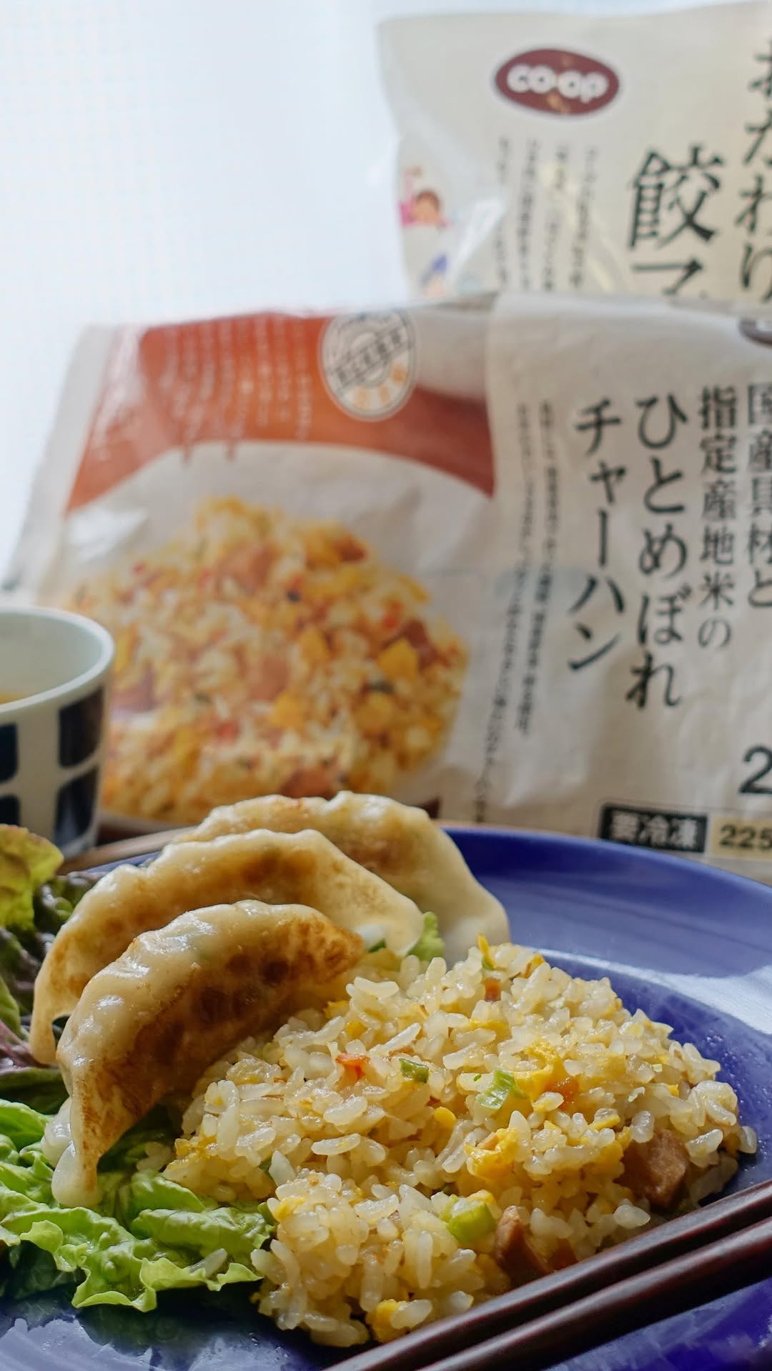 口コミ投稿：ユーコープでしか買えないオリジナル時短商品 リモートワークが終わってからダッシュ…