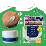 _   アロインス製薬さまからいただきました。  ‪‬ ‪‬୨୧‬𓏸𓈒‬‬┈┈┈┈┈┈┈┈┈┈┈┈┈┈┈┈𓏸𓈒୨୧ アロエメイド 発酵ジェルAY  ‪ ‪‬୨୧‬𓏸𓈒‬‬┈┈┈┈…のInstagram画像