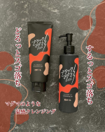 ✨✨✨⁡♥︎ ロゼット ♥︎♥︎ ブラックマグマ ♥︎⁡スゴ落ち！温感クレンジング♪⁡メイクも汚れもしっかり落とすという特長があるまるでマグマのような温感クレンジングはジェルタイプと…のInstagram画像