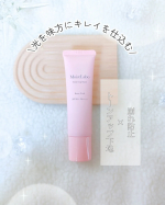 .白玉点滴で有名な"グルタチオン"が入ってる"トーンアップ下地"!!グルタチオンは美容液としてよく使ってるけど下地で使えるなんて本当にビックリ(⁠⑉⁠⊙⁠ȏ⁠⊙⁠)スキンケア発想のベースメイ…のInstagram画像