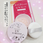 #PR #株式会社黒龍堂 #日焼け止め #UVケア #メイクの上から塗り直せるUV #プライバシーUVミスト50 #プライバシーUVパウダー50 #monipla #kokuryudo_fanプラ…のInstagram画像