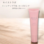モイストラボ トーンアップ下地  ローズピンクSPF50+/PA++++ーーーーーーーーーーーーーーーーーー光を味方にキレイを仕込む 崩れ防止×トーンアップ*下地美容成分としてナイアシ…のInstagram画像