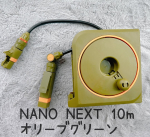 NANO NEXT 10m　オリーブグリーンコンパクトで軽量！持ち運びらくらくなので子供でも使いこなせました🌿水形切り替えもワンタッチでできて4種類変えることができるので庭のお花に水やりとか…のInstagram画像
