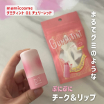 ．mamicosmeグミティント 01 チェリーレッドまるでグミのような新感触のチーク＆リップでぷにっとした質感と、はじけるジューシーカラーが特徴です！唇や頬にポンポンと押し当てて使う…のInstagram画像