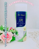 先進の肌研究から生まれた発酵スキンケア「アロエメイド 発酵化粧水AY 200ml」化粧水の肌なじみの良さと乳液のような保湿力を併せ持ち、柔らかなツヤ肌へと導いてくれるそう！少しとろみのある、…のInstagram画像