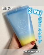 1本2役のよくばりスクラブ🫧hirituスカルプ＆ボディスクラブ蓄積汚れ＆角質を除去し根元からサラふわ髪＆クリアな素肌へ導いてくれるスクラブ✨‟ただ落とすだけ”ではない！hirit…のInstagram画像