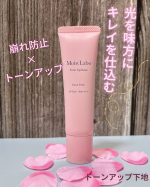 明色化粧品　モイストラボ　トーンアップ下地　ローズピンク《特徴》✴︎皮脂崩れ防止✴︎汗・水に強いウォータープルーフタイプ✴︎SPF50+PA++++✴︎美肌成分グルタチオンとナイアシ…のInstagram画像