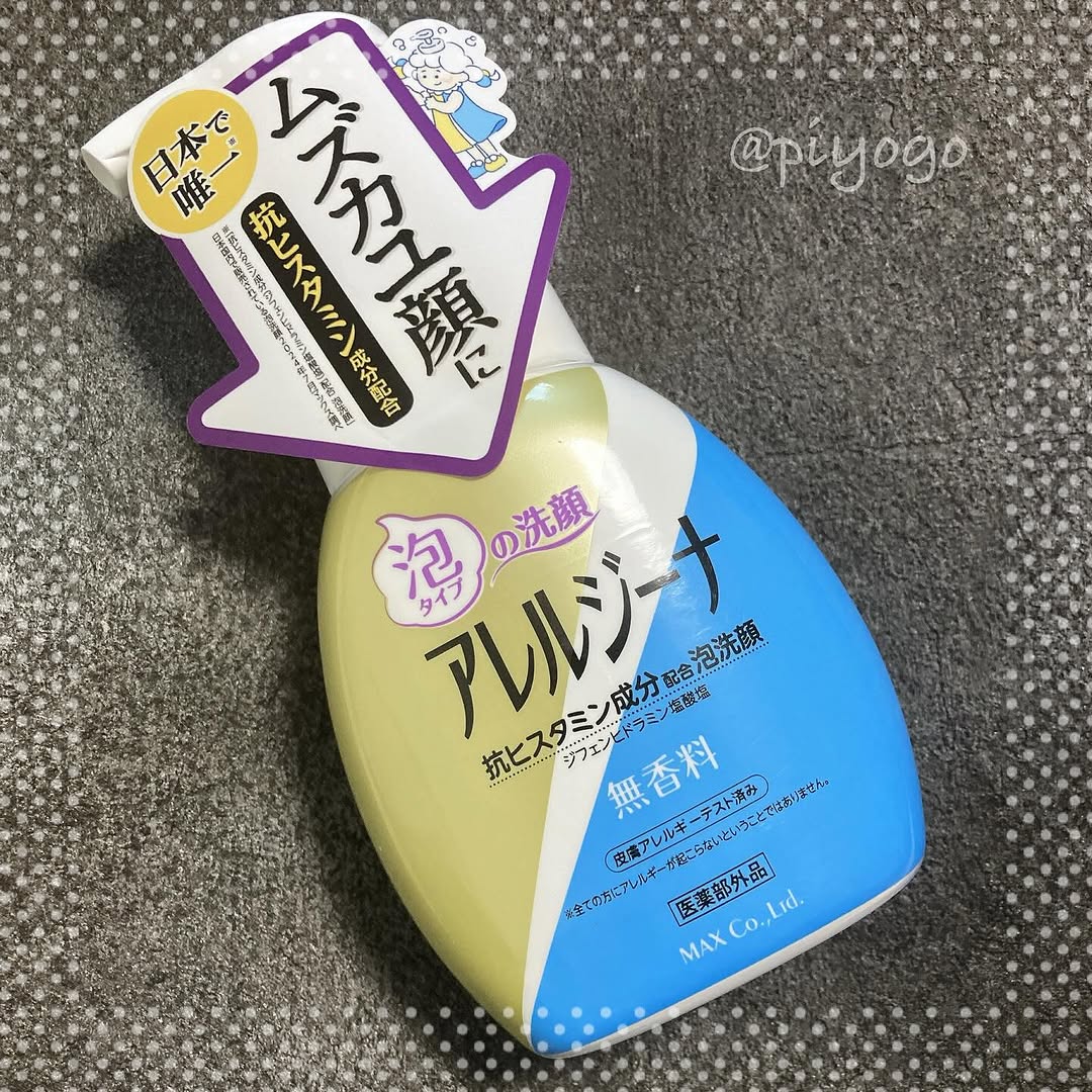 口コミ投稿：.アレルジーナ 泡洗顔をおためししました。日本で唯一*2抗ヒスタミン成分配合*1の弱…