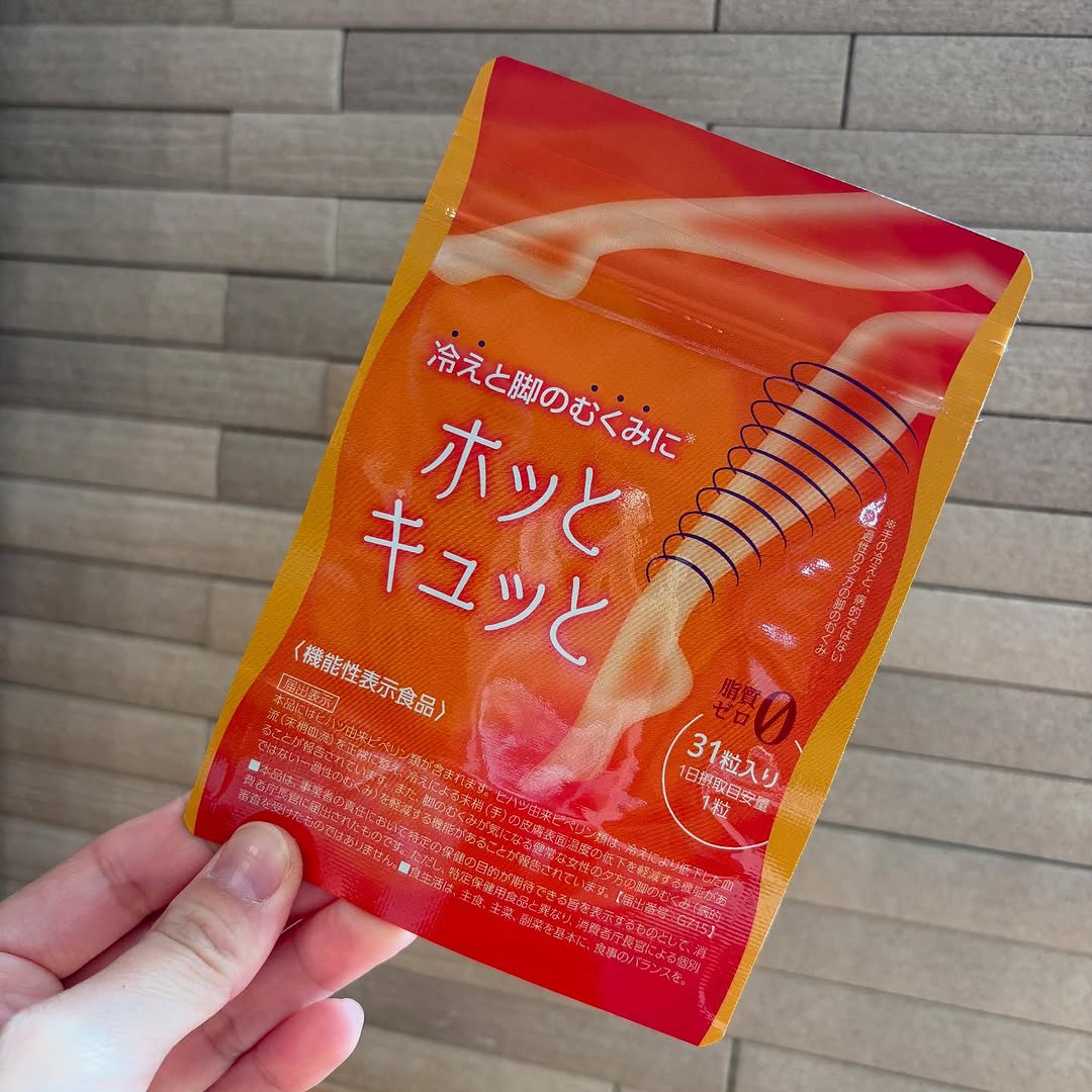 口コミ投稿：＊ Thank you ＊通信販売会社フレージュ様よりホッとキュッとをいただきました。こち…