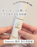*⋆┈┈┈┈┈┈┈┈┈┈┈┈┈┈┈⋆富士産業株式会社Denovis 薬用美白美容液⋆┈┈┈┈┈┈┈┈┈┈┈┈┈┈┈⋆*美白※1もハリも潤いも欲しい！そんな贅沢な悩みを叶えてくれる美容液…のInstagram画像
