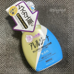 .アレルジーナ 泡洗顔をおためししました。日本で唯一*2抗ヒスタミン成分配合*1の弱酸性泡洗顔です。まず泡で出てくる洗顔料が好きで泡立てネットでしっかり泡立てるのも好きなのですが朝の時間…のInstagram画像