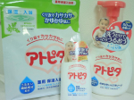 素敵なご縁がありアトピタ 豪華しっとり保湿３点セット☆を使わせていただきました💓#PR #アトピタ #アトピタ #ベビースキンケア #ベビー泡ソープ #ベビーローション #ベビー入浴剤 #mon…のInstagram画像