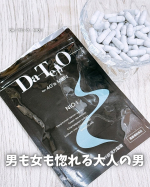 ＼男も女も惚れる大人の男／⁡美容の情報など発信中 @ebimoni⁡✄—————————⁡井藤漢方製薬株式会社様より⁡DA・TE・O　NIO-I⁡をお試しさせていただきました。⁡…のInstagram画像