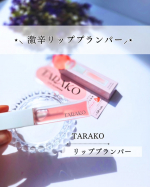 #PR #GR株式会社 #TARAKO #プランパー #激辛刺激 #唇ぷるぷる #ぷりぷり #monipla #GRinc_fan⋆⸜ 　TARAKO　リッププランパー　 ⸝⋆⁡ ⁡これはまじ…のInstagram画像