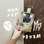 .#PRアロエメイド 発酵クリアパックAY を使用してみました！使用後はつるんとした肌へ3種の発酵エキスが入っているそうで肌を土台から整えてくれるそうですサボらず継続して年齢感…のInstagram画像