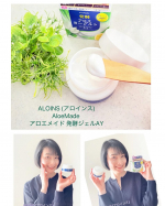 『ALOINS (アロインス)AloeMade アロエメイド 発酵ジェルAY』(@aloinsgroup_official)あの、ロングセラー緑のクリームの会社！アロインス化粧品のク…のInstagram画像