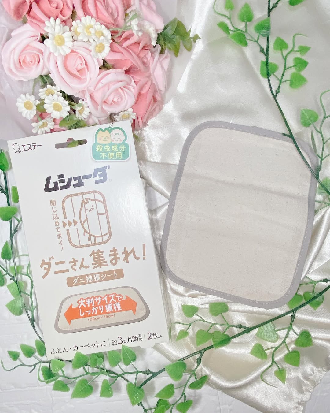 口コミ投稿：ムシューダ　ダニさん集まれ！　ダニ捕獲シート殺虫成分不使用の大判捕護シート ●ダ…