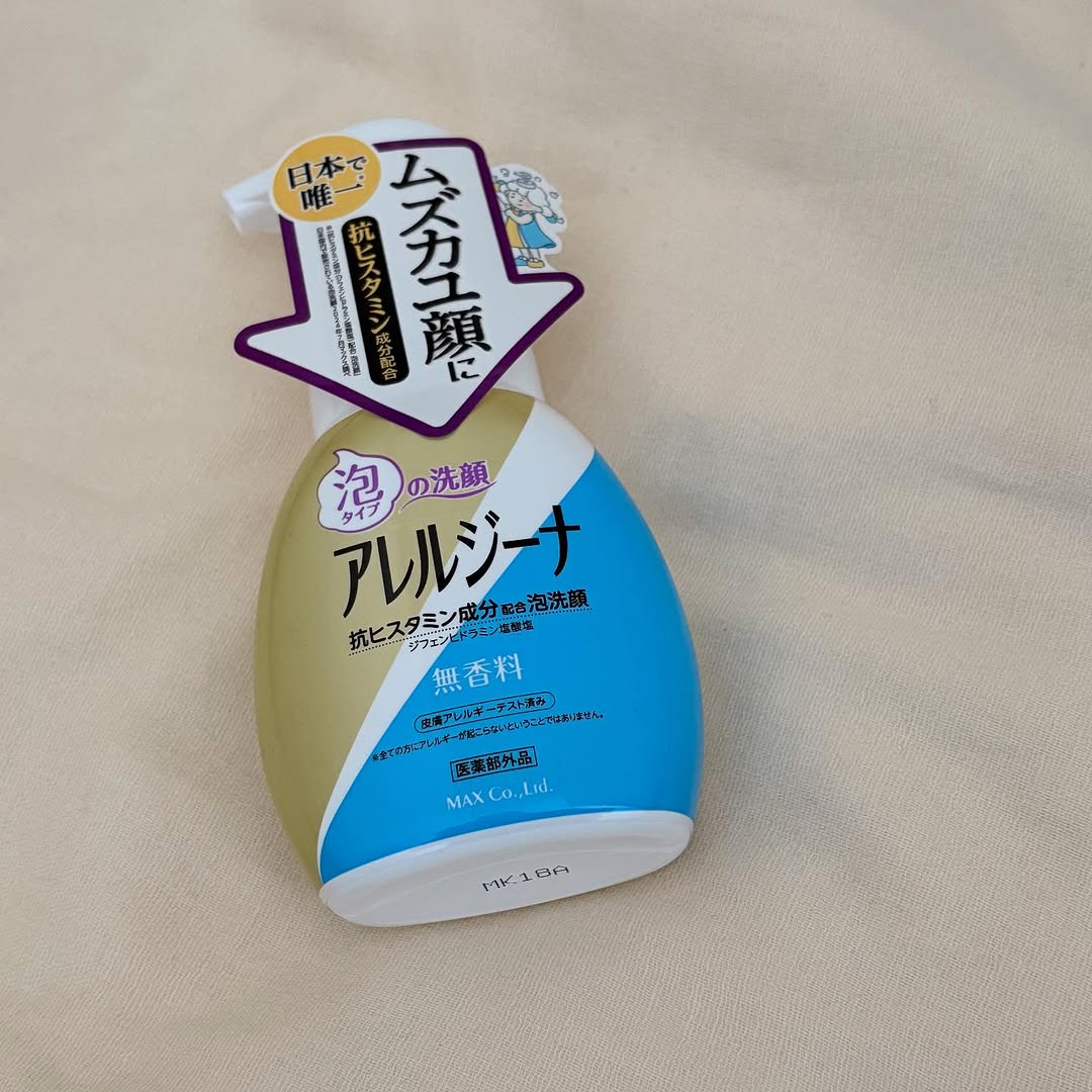 口コミ投稿：三月新発売洗顔後良くなるピリピリ感がなくてよかったです。今回は、モニプラよりい…