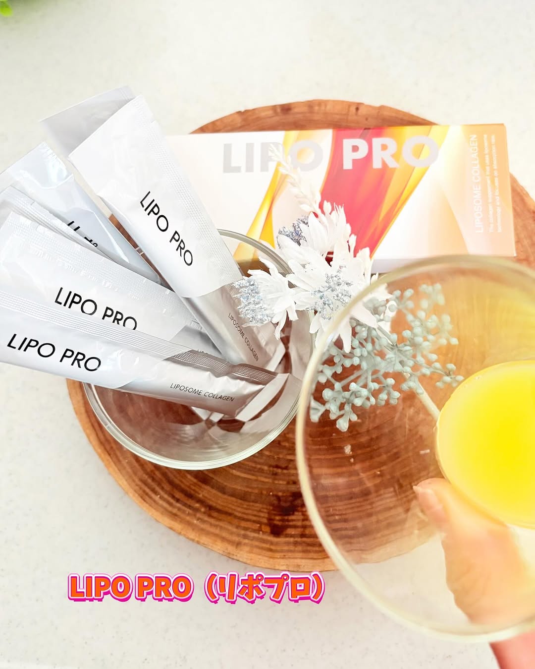 口コミ投稿：『LIPO PRO（リポプロ）』(@lipopro_official)自称🤭美容オタクの私内側からのキレイ…