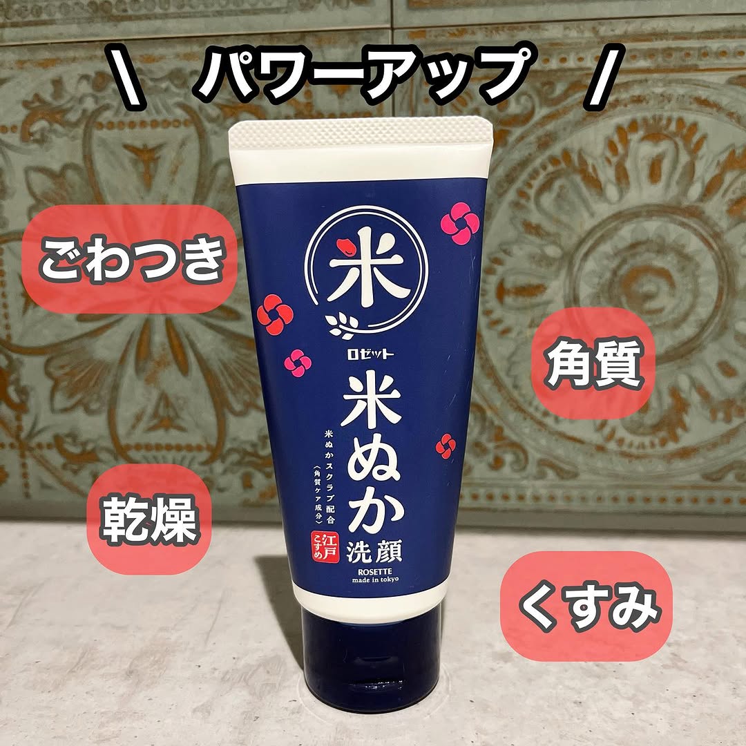 口コミ投稿：☆。.:*:・'゜☆。.:*:・★・'゜☆ .　　江戸こすめ　米ぬか洗顔:・'゜☆。.:*:・★・'゜☆ …