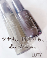 - ̗̀ 𖤐 ̖́-☑︎LUTY ルーティー ヘアミルク & ヘアオイル（モイスト） ┈┈┈┈┈┈┈┈┈┈┈┈┈┈┈┈┈┈┈┈┈┈┈┈┈┈┈┈┈┈┈┈┈┈＼広がる髪も、うねる毛先も、瞬間まとま…のInstagram画像