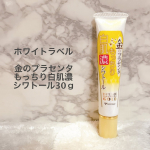 ・ホワイトラベル　金のプラセンタもっちり白肌濃シワトール30ｇ・目もと・口もとのシワに さっと塗るだけでハリをすぐ実感！国産100％プラセンタを従来の3倍※配合 ※当社比 した目元口元用美容ジェ…のInstagram画像