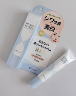シワ・シミ・くすみを１本でまとめてケア！\ハリーハリー　薬用おとなの美リンクルセラムリッチ/朝晩・メイク前◎肌にスッとなじむ、ジェルクリーム顔全体（Tゾーン・目じり・目元・ほうれい線）…のInstagram画像