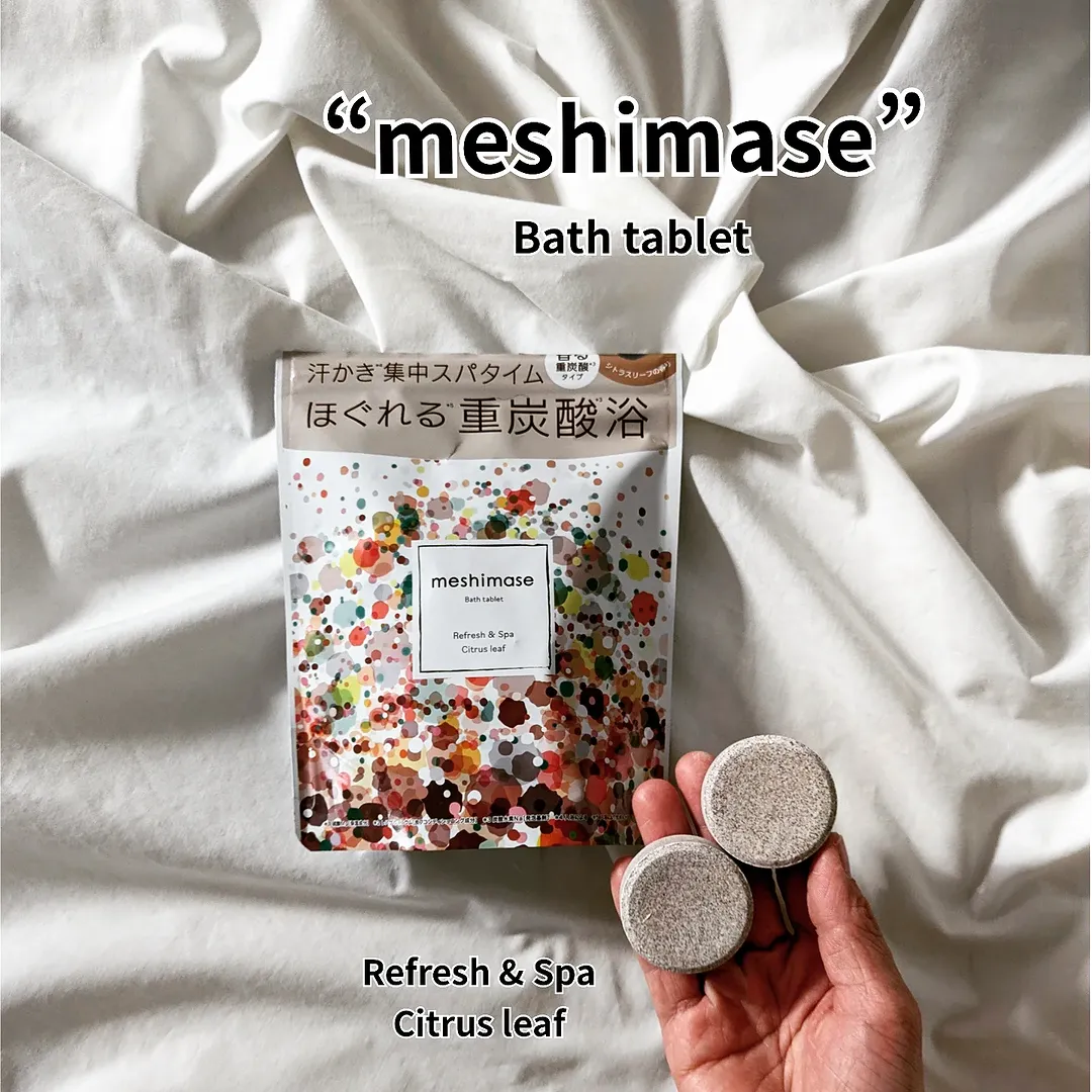 口コミ投稿：.ゆったり入浴で汗かき集中スパタイム。香るバスタブレット。.▶meshimase　“Bath tab…
