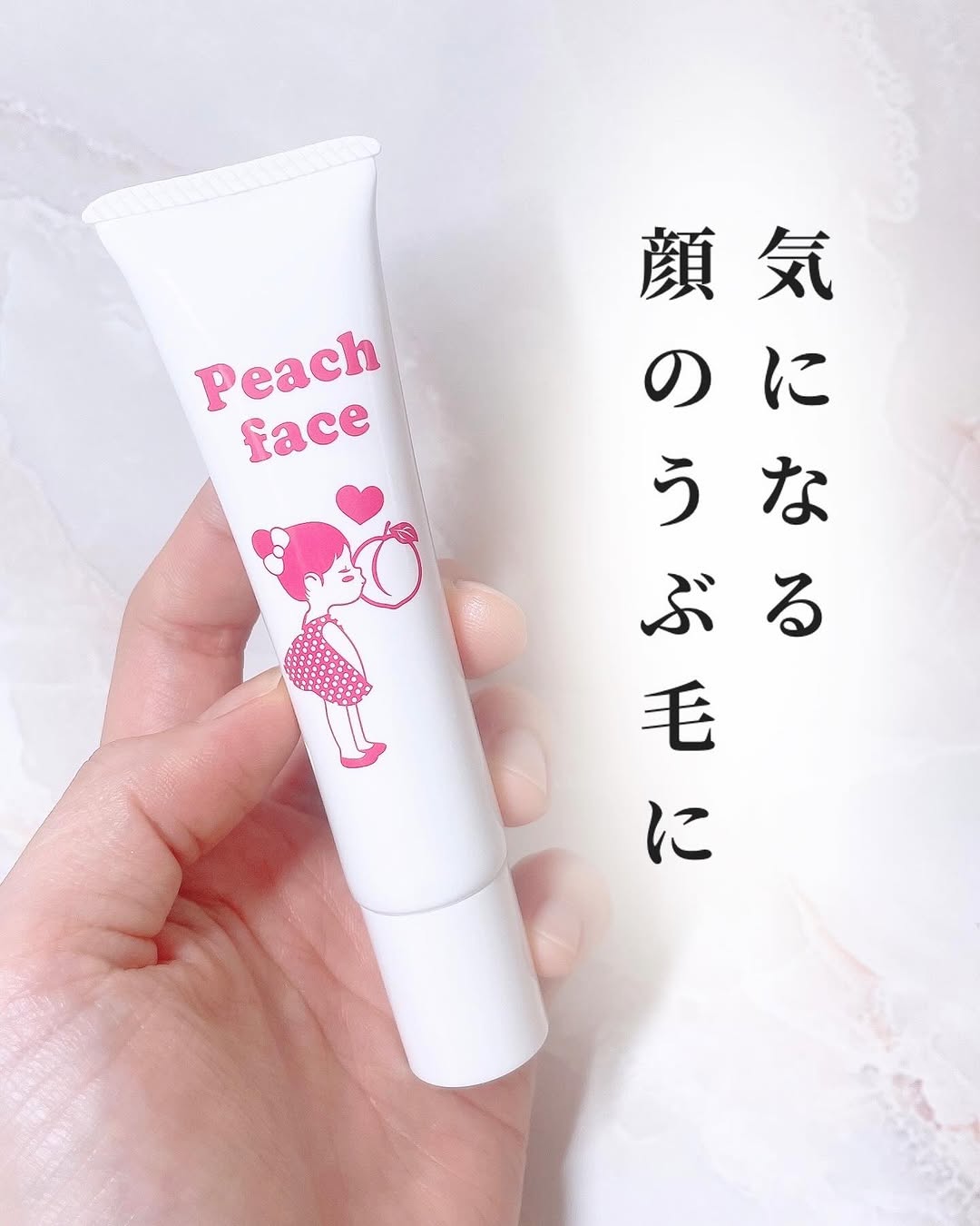 口コミ投稿：【モニター】⁡顔のうぶ毛専用 抑毛美肌ジェルクリーム『Peach face(ピーチ･フェイス)…