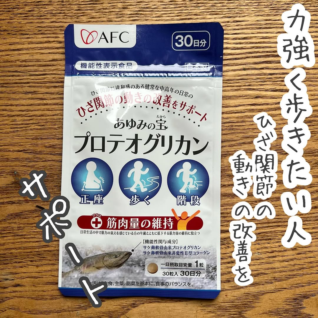 口コミ投稿：ここ最近膝関節に違和感があって歩くことを控えていたからか筋肉量の低下を実感して…