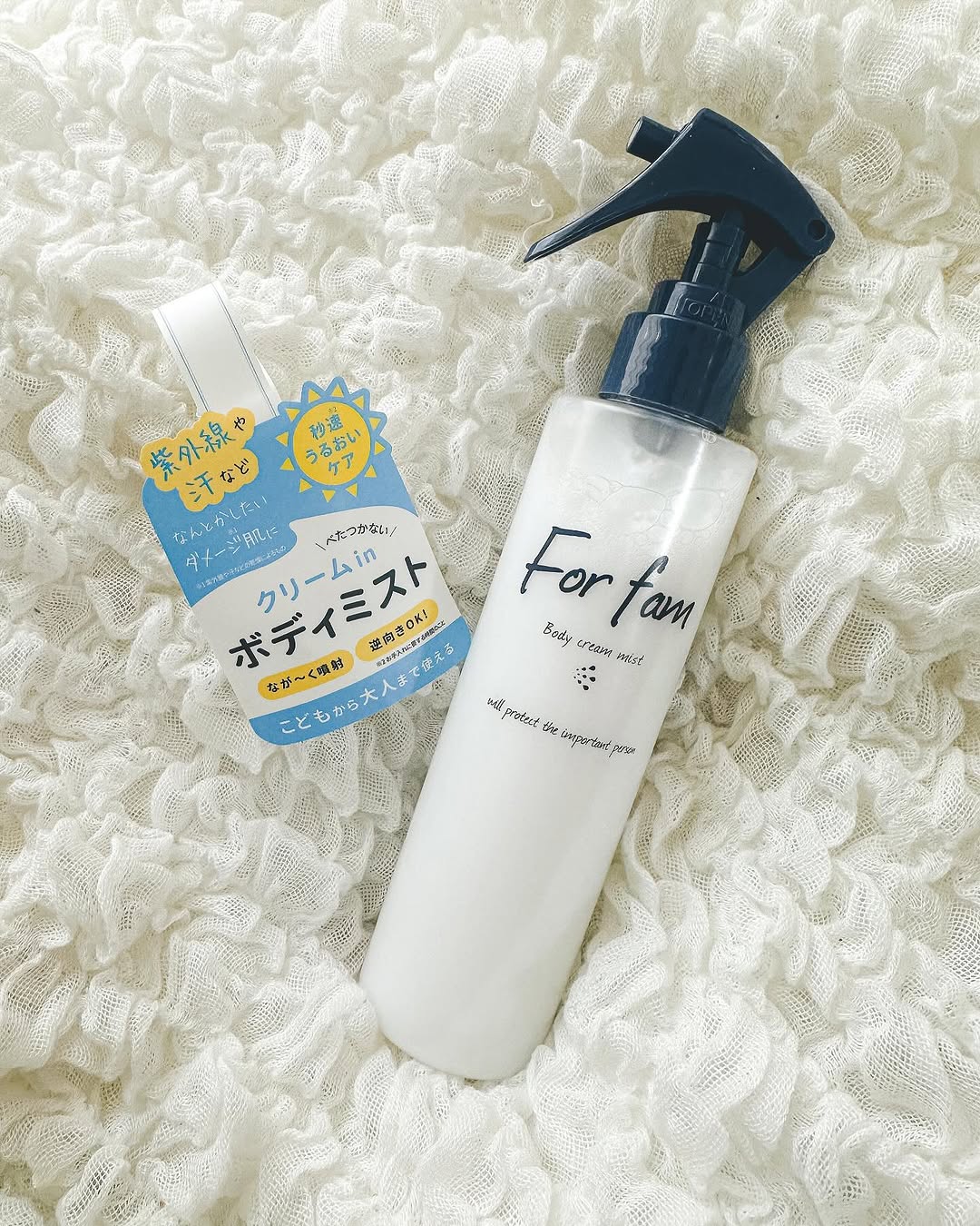 口コミ投稿：シューッと秒速うるおいチャージ！ べたつかずしっとり保湿する、 フォーファム「ク…