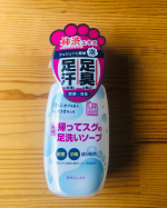 家に帰って来たら、すぐ洗いたい足の裏🦶こちらはふわっふわのモコモコの泡🫧で、足を思う存分洗えちゃうのです😄✨これでスッキリ足裏美人ですね‼️#PR #株式会社マックス #薬用柿渋 #薬用 …のInstagram画像