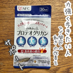 ここ最近膝関節に違和感があって歩くことを控えていたからか筋肉量の低下を実感しています。そこで今回膝関節の動きの改善をサポートしてもらえる【機能性表示食品】 あゆみの宝 プロテオグリカン…のInstagram画像