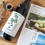 【多良間ノニジュース 900ml】#PR #金秀バイオ #kanehidebio #多良間ノニジュース #ノニ #多良間島 #ノニジュース #monipla #kanehidebio_fanのInstagram画像