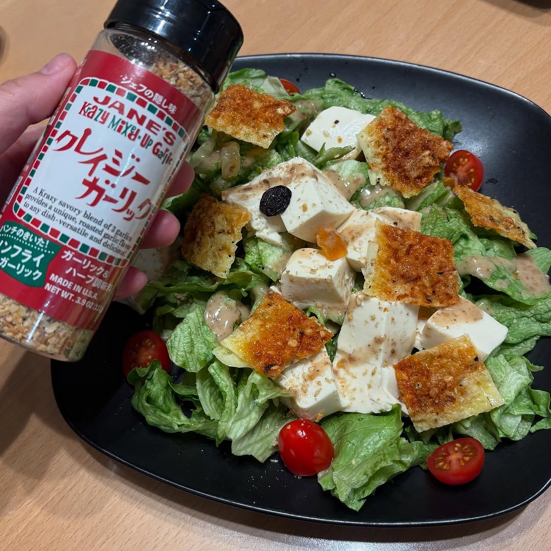 口コミ投稿：＊ Thank you ＊日本緑茶センター　様よりクレイジーガーリックをいただきました。ノ…