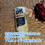 先進の肌研究から生まれた発酵スキンケアアロエメイド 発酵化粧水AY 200ml化粧水の肌なじみの良さと乳液のような保湿力を併せ持つのが特徴だそう🌟乳白色タイプでみずとろんとしているテクスチャ…のInstagram画像