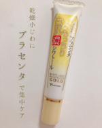 ＼ハリ感溢れる目元、口元に♡／⁡ホワイトラベル　金のプラセンタもっちり白肌濃シワトール⁡————▷◁————「LDK the Beauty」アイクリーム部門で「第1位」に選出された実力…のInstagram画像