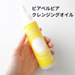#PR #ビューティサポー株式会社 @piabelpiaピアベルピアクレンジングオイル植物オイルをベースにしたオイルタイプのクレンジング。防腐剤無配合でお肌にやさしいクレンジングです。…のInstagram画像