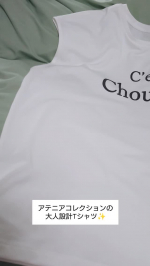 アテニアコレクションのフレンチ袖Tシャツ！二の腕カバーがうれしい形でストンとした綺麗なTシャツです！シンプルなのでたくさん着回せそうです🤍他の形のTシャツも試してみたいなあ〜！#PR …のInstagram画像