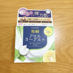 モニプラさんより「発酵 アロエヨーグルト オールインワンジェル」をいただきました♡これ1つで6役！忙しい子育て中のお肌のケアにもピッタリ！伸びも良く、お肌にスッと馴染みました！お風呂上がりはこ…のInstagram画像