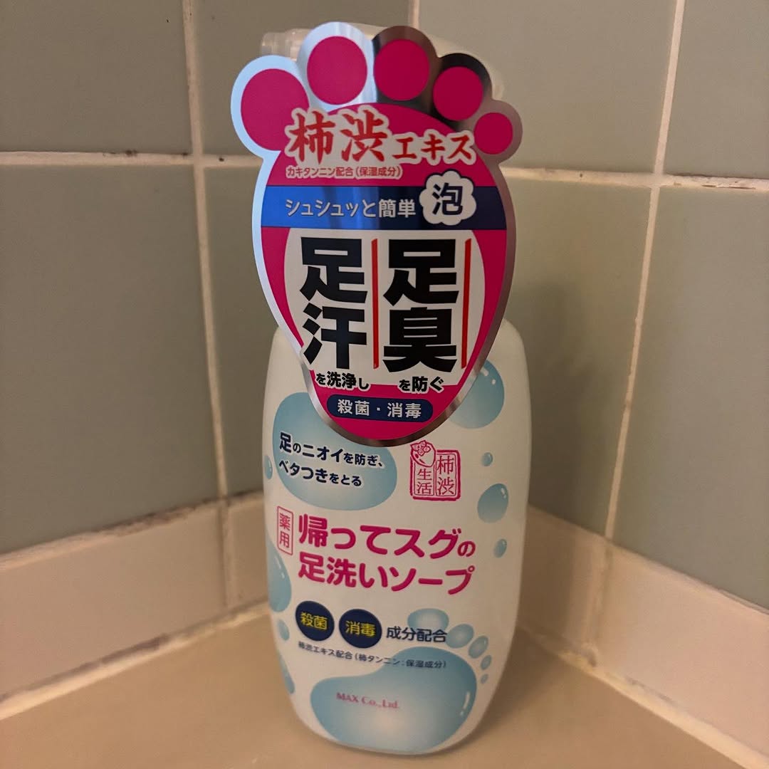 口コミ投稿：#PR #株式会社マックス #薬用柿渋 #薬用 #柿渋 #消臭 #汗臭 #体臭 #足の臭い #足の臭…