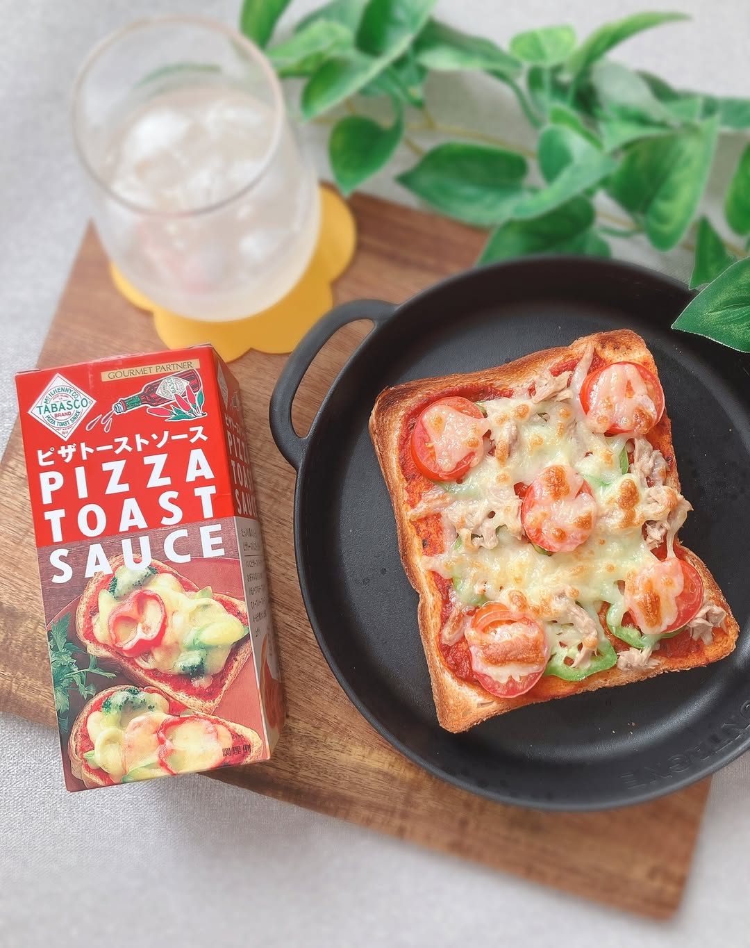 口コミ投稿：グッドモーニングです！🌸4月がスタートしました～🙌🏻💕今朝はピザトースト！🍕(ちょっと…