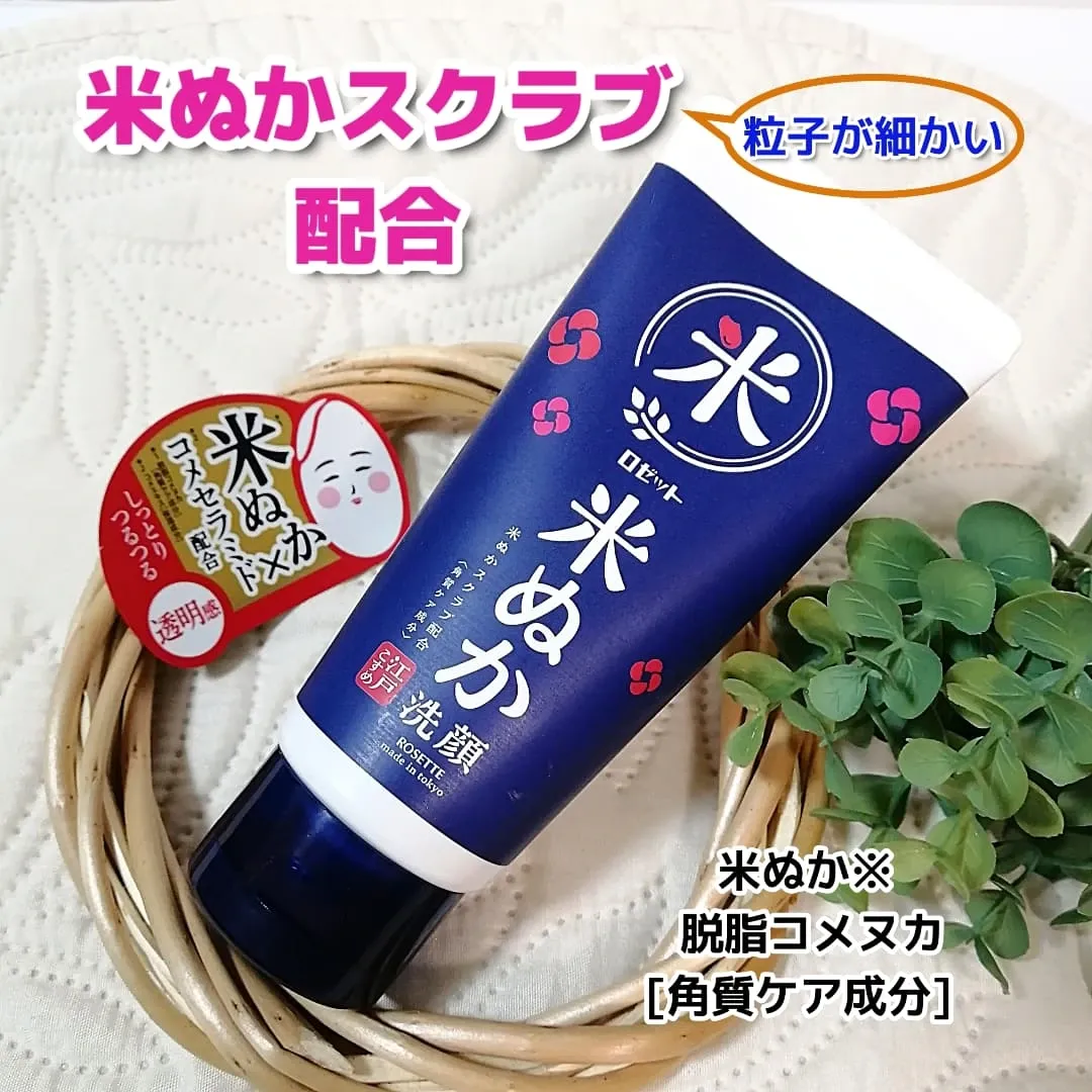 口コミ投稿：✨✨江戸こすめ　米ぬか洗顔がリニューアル♪ (米ぬか※1)透明感のあるしっとりつるつる…