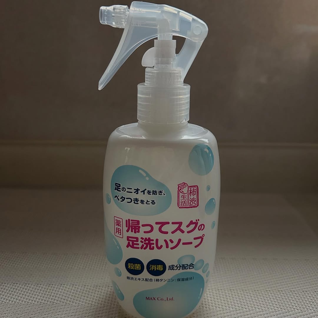 口コミ投稿：🦶✨🫧✨🦶株式会社マックス薬用柿渋　帰ってスグの足洗いソープ 250ml足指・足甲・足裏の…
